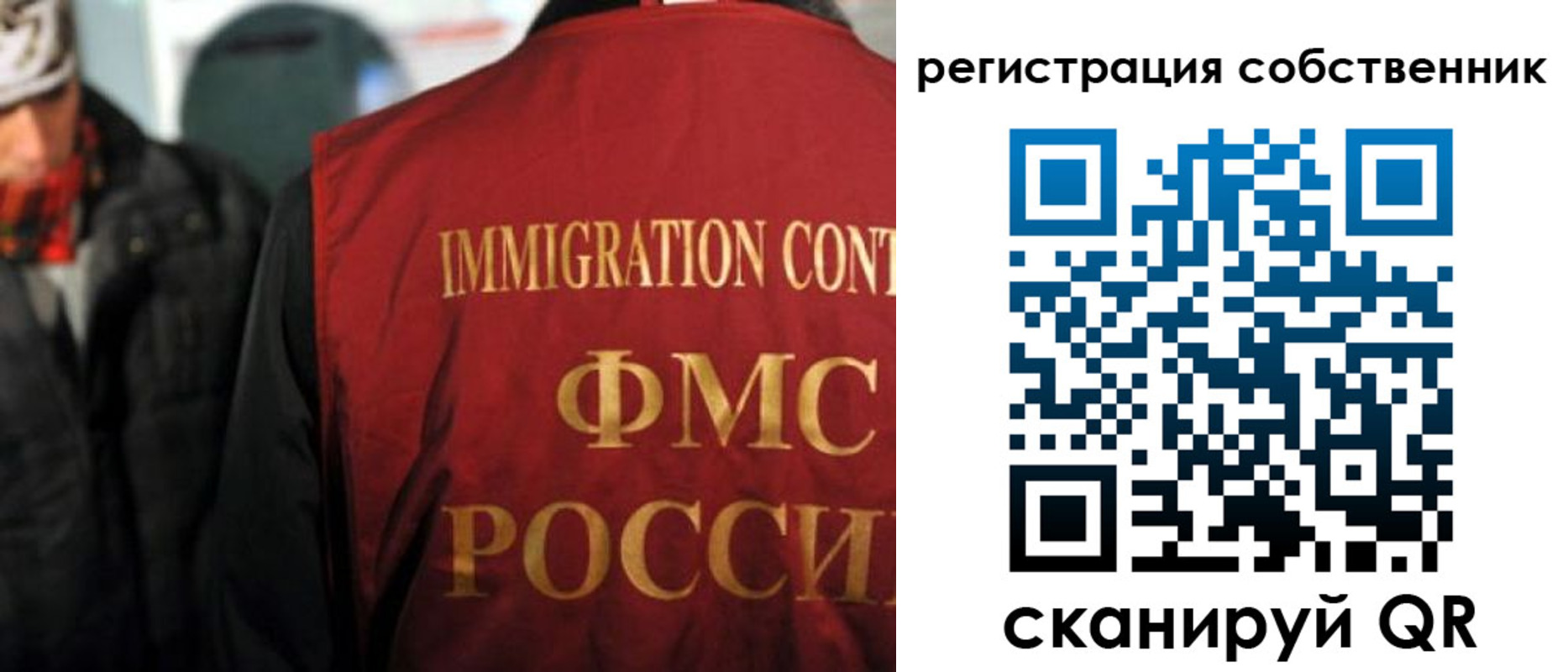 прописка от собственника в Шали